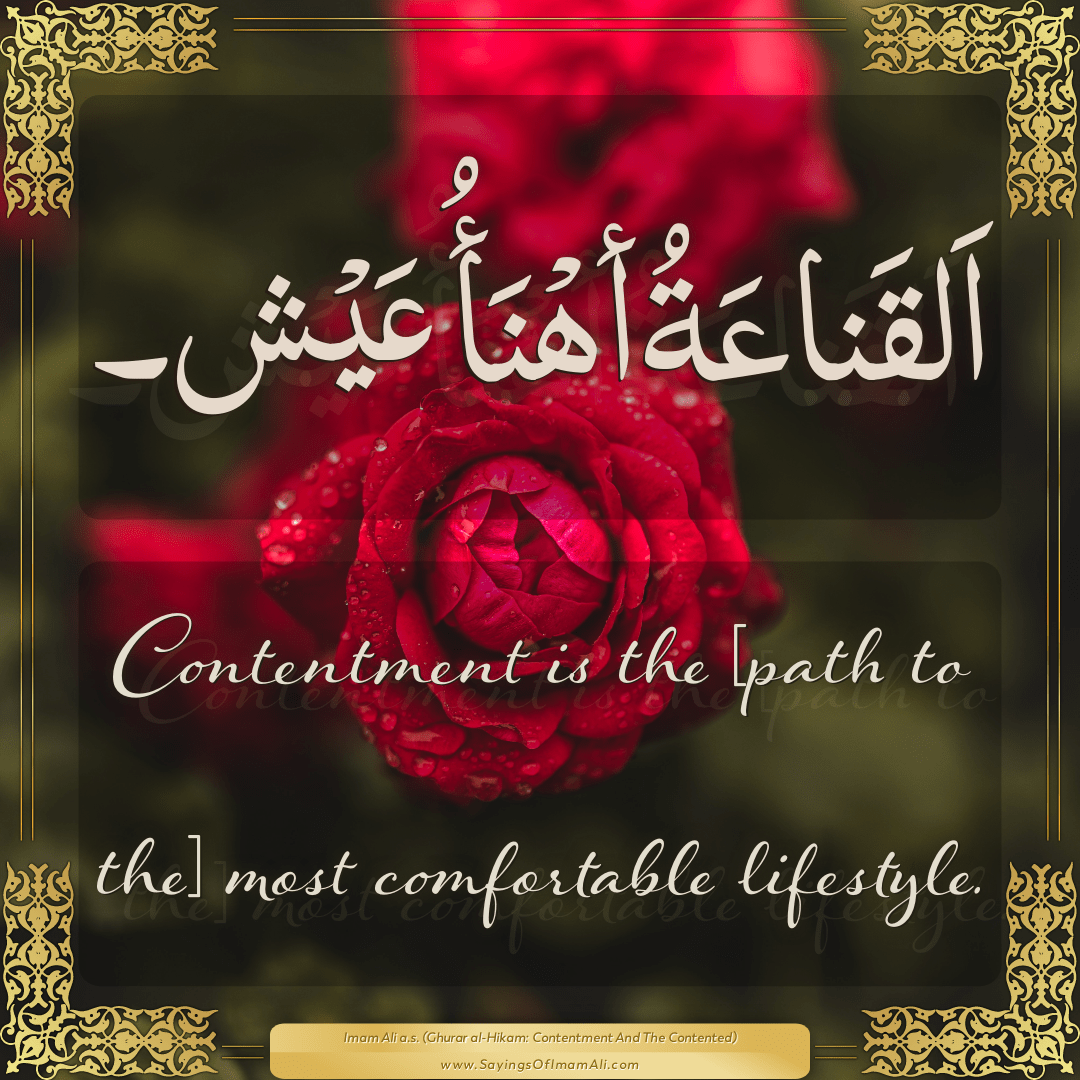 Contentment is the [path to the] most comfortable lifestyle.